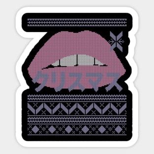 Pink Lips Ugly Christmas Sexy Holiday Kiss and Mauve Japanese Kanji Sticker